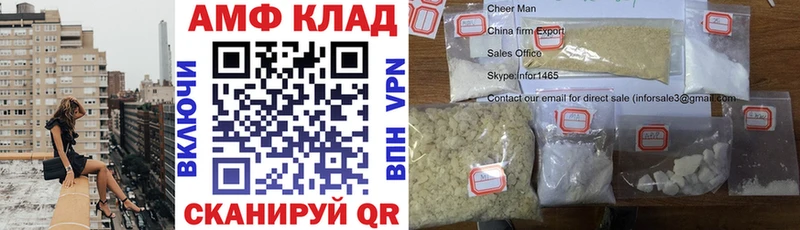 АМФЕТАМИН 97% Владикавказ