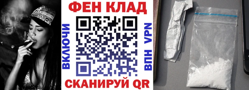 АМФ 97%  Купить закладки  Владикавказ 