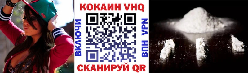 КОКАИН 99%  Купить где  Владикавказ 
