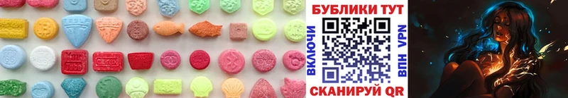 Купить Владикавказ ЭКСТАЗИ 280 MDMA