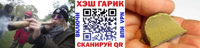 Гашиш гарик  Купить закладки  Владикавказ 