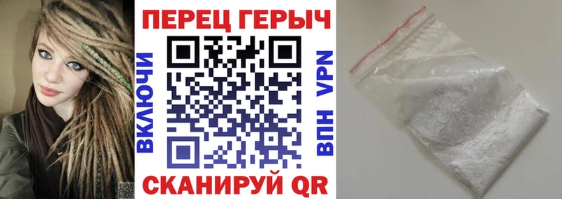 ГЕРОИН VHQ  Купить  Владикавказ 