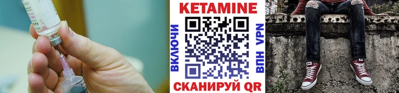 Купить  Владикавказ  КЕТАМИН VHQ 