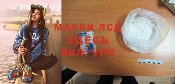 меф Володарск