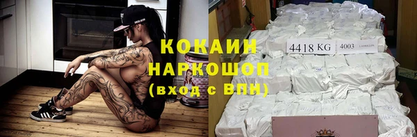 а пвп мука Волосово