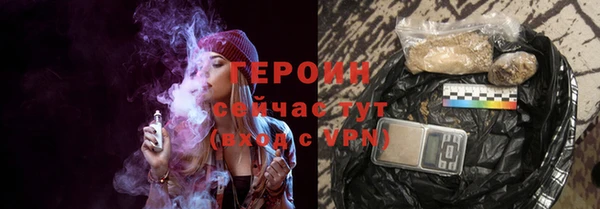 марихуана Волоколамск