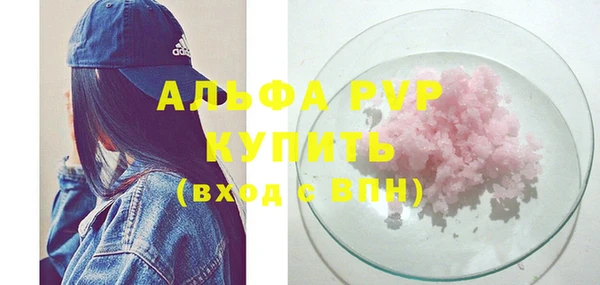 а пвп мука Волосово