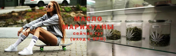 марихуана Волоколамск