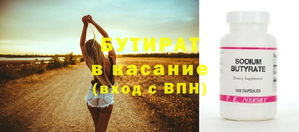 а пвп мука Волосово