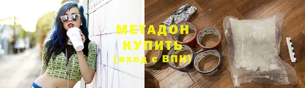 марихуана Волоколамск