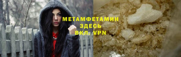а пвп мука Волосово