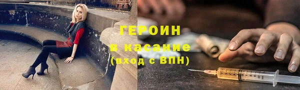 меф Володарск