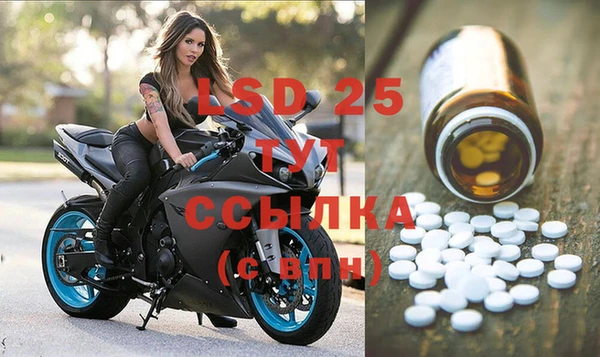 марихуана Волоколамск