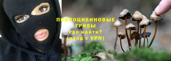 марихуана Волоколамск