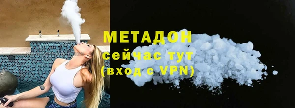 марихуана Волоколамск