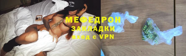 меф Володарск