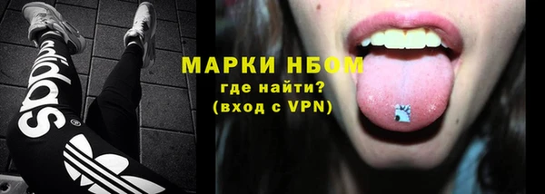 марихуана Волоколамск