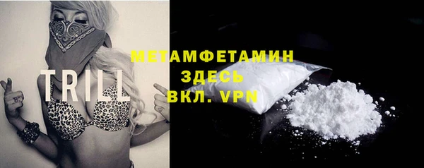 марихуана Волоколамск