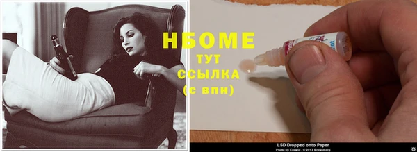 меф Володарск