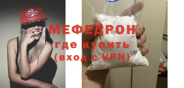 а пвп мука Волосово