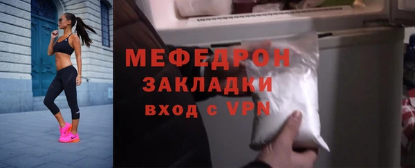 марихуана Волоколамск