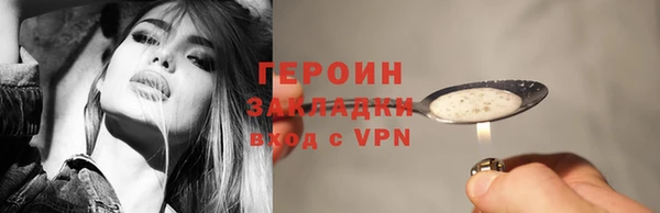 марихуана Волоколамск