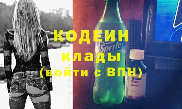 меф Володарск
