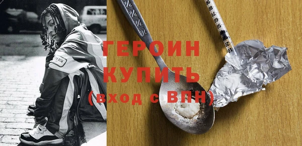 а пвп мука Волосово