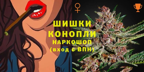 марихуана Волоколамск