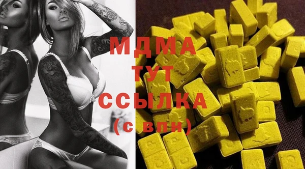 марихуана Волоколамск