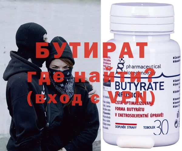 а пвп мука Волосово