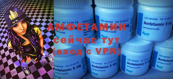 а пвп мука Волосово
