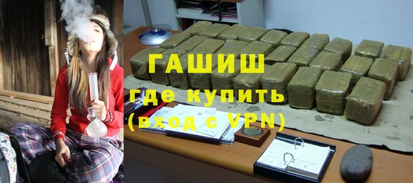 а пвп мука Волосово