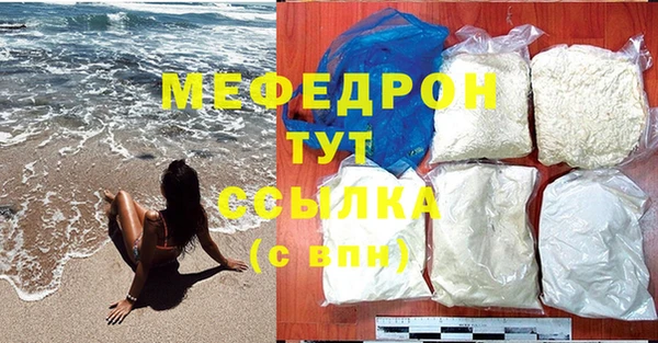а пвп мука Волосово