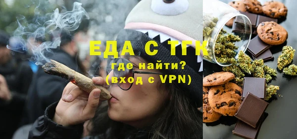 марихуана Волоколамск
