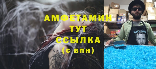 а пвп мука Волосово
