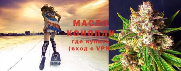 меф Володарск