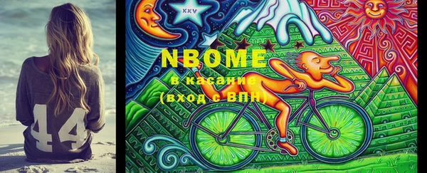 меф Володарск