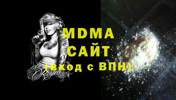 а пвп мука Волосово