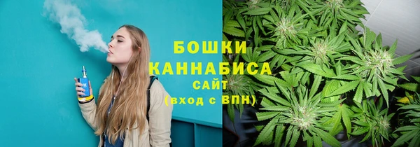 марихуана Волоколамск