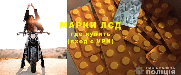 меф Володарск