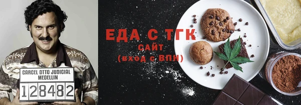 марихуана Волоколамск