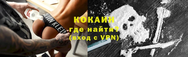 а пвп мука Волосово