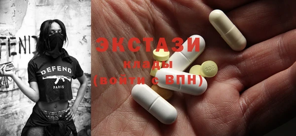 марихуана Волоколамск