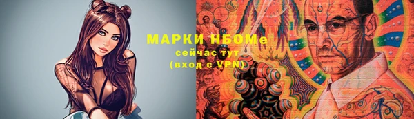 меф Володарск