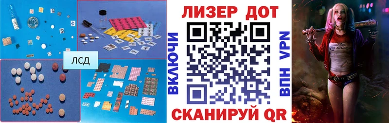 ЛСД экстази кислота  Купить  Владикавказ 