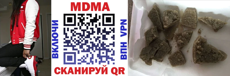 Купить где  Владикавказ  MDMA Molly 