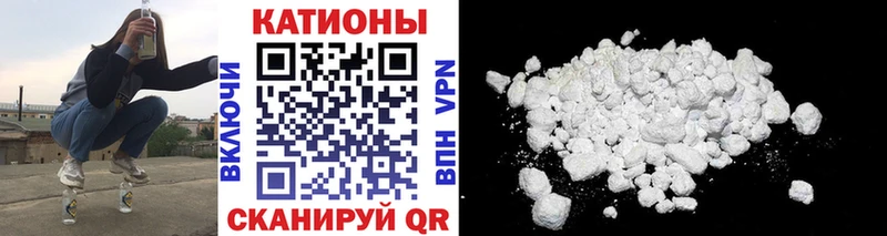 Мефедрон мяу мяу  Купить где  Владикавказ 