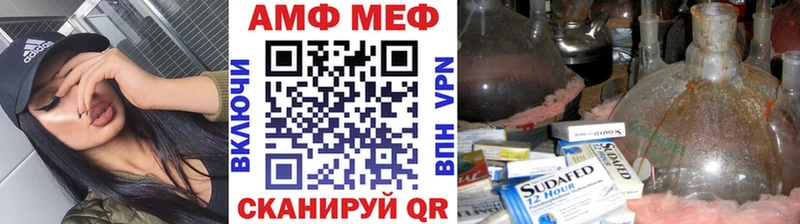 МЕТАМФЕТАМИН Декстрометамфетамин 99.9%  Купить где  Владикавказ 