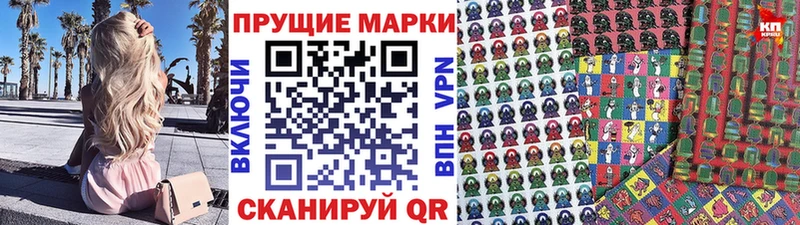 Купить  Владикавказ  Наркотические марки 1,5мг 